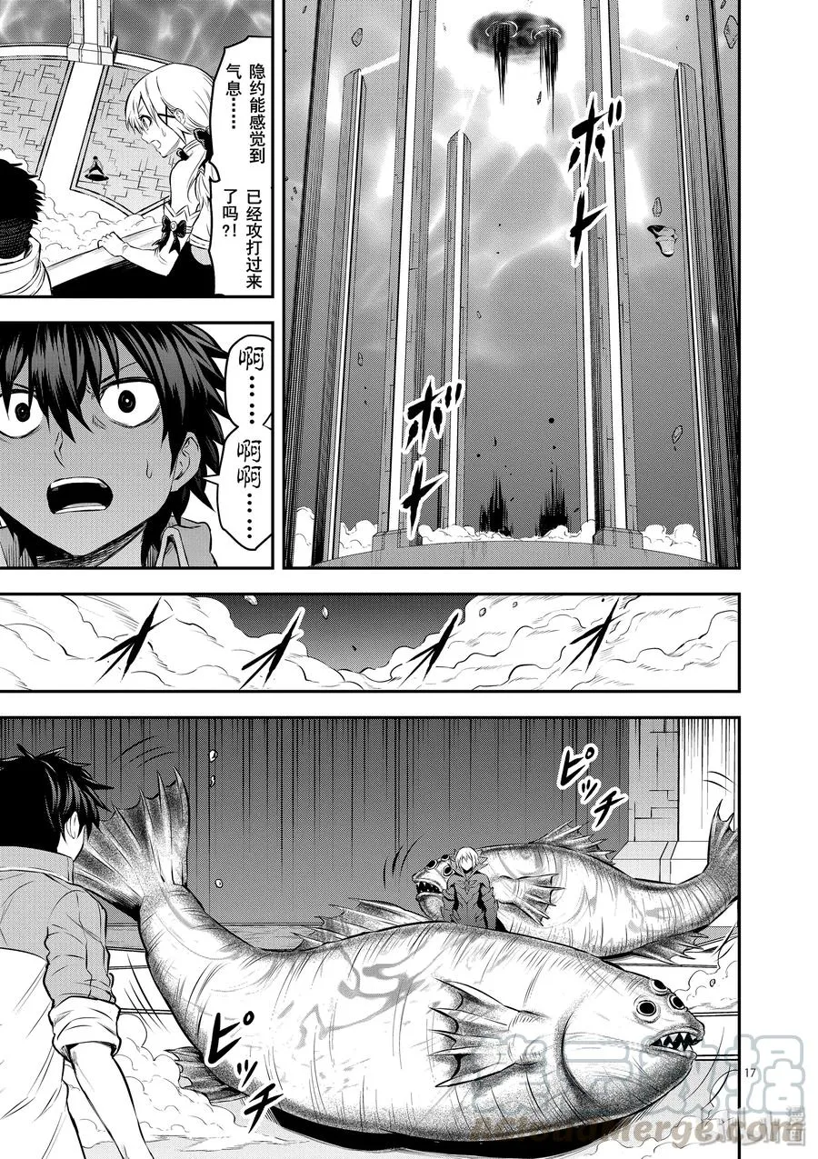 192-2 第7页