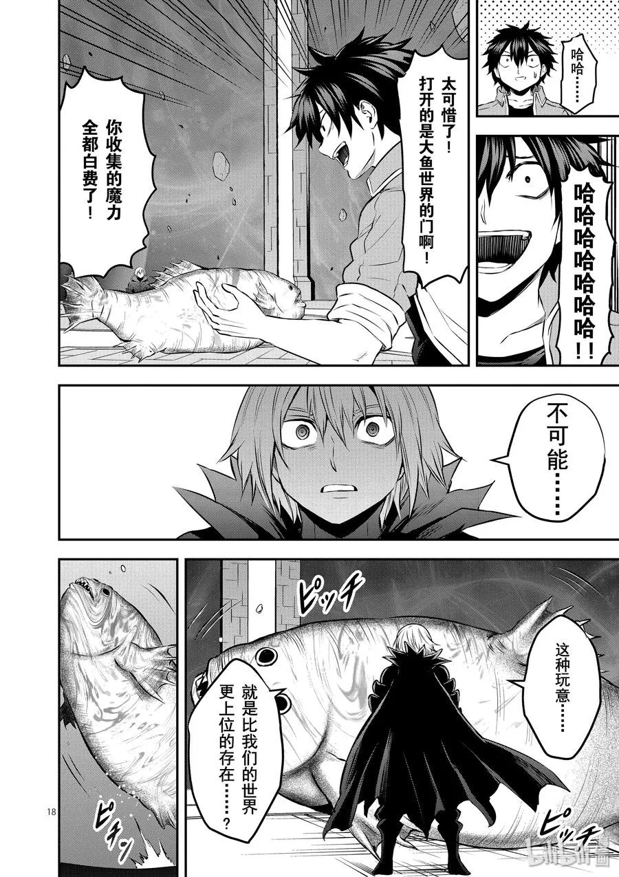 192-2 第8页