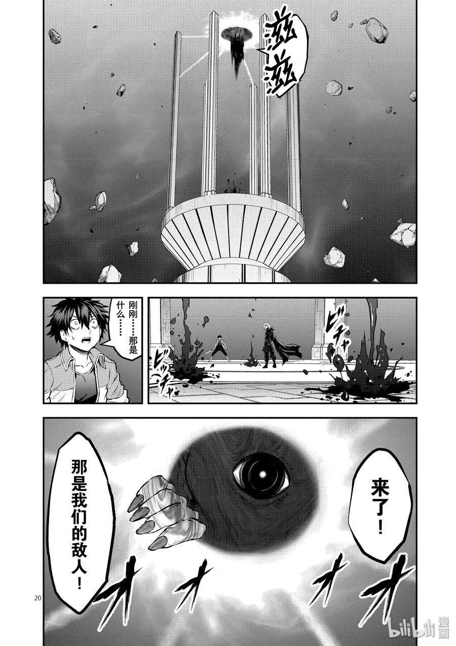 192-2 第10页