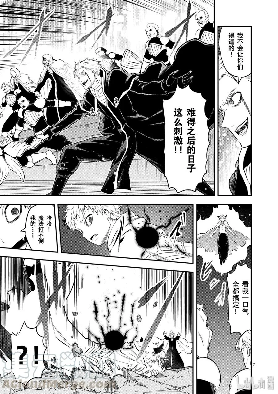 193 联合 第7页