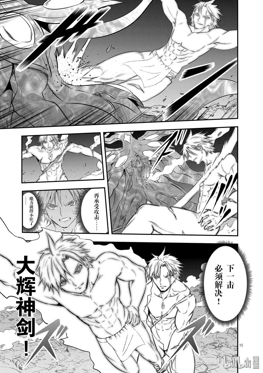 189-2 第5页