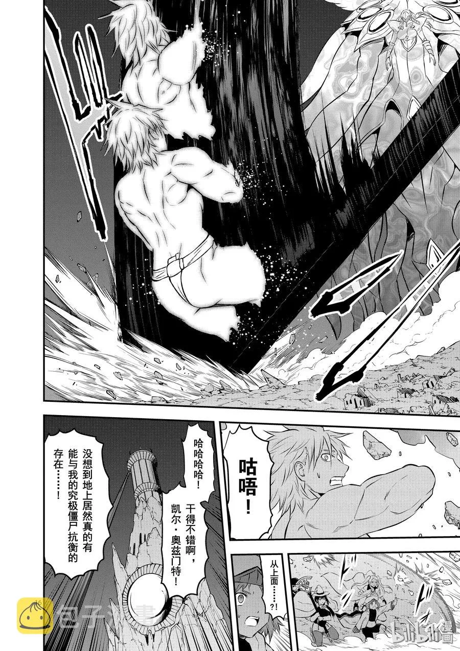 189-2 第6页