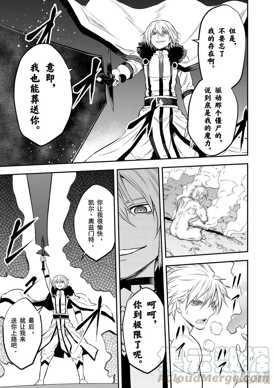 189-2 第7页