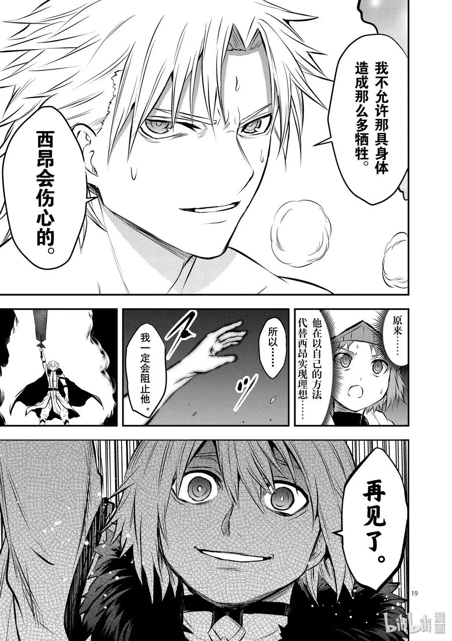 189-2 第9页