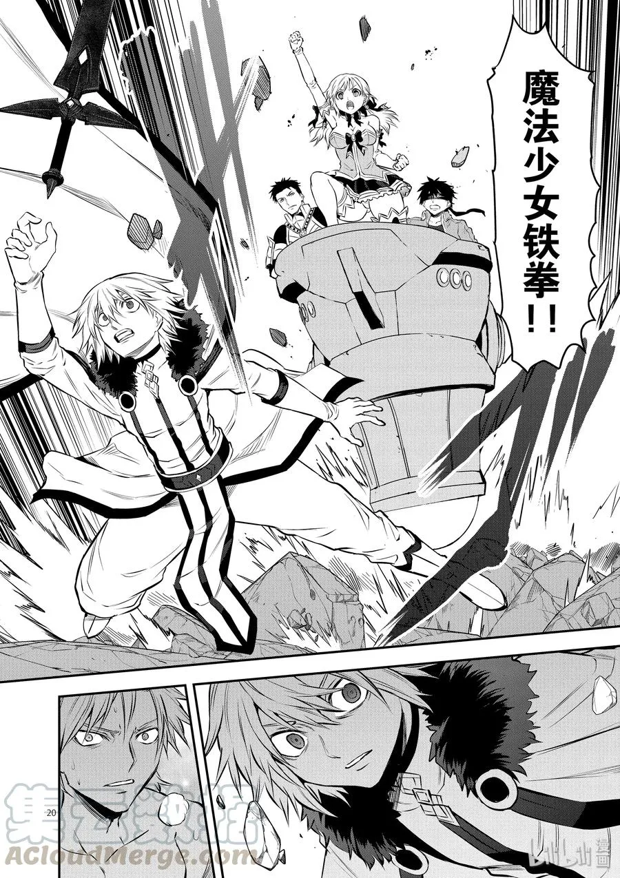 189-2 第10页