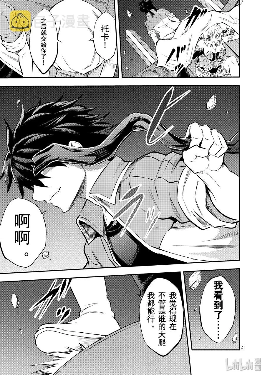 189-2 第11页