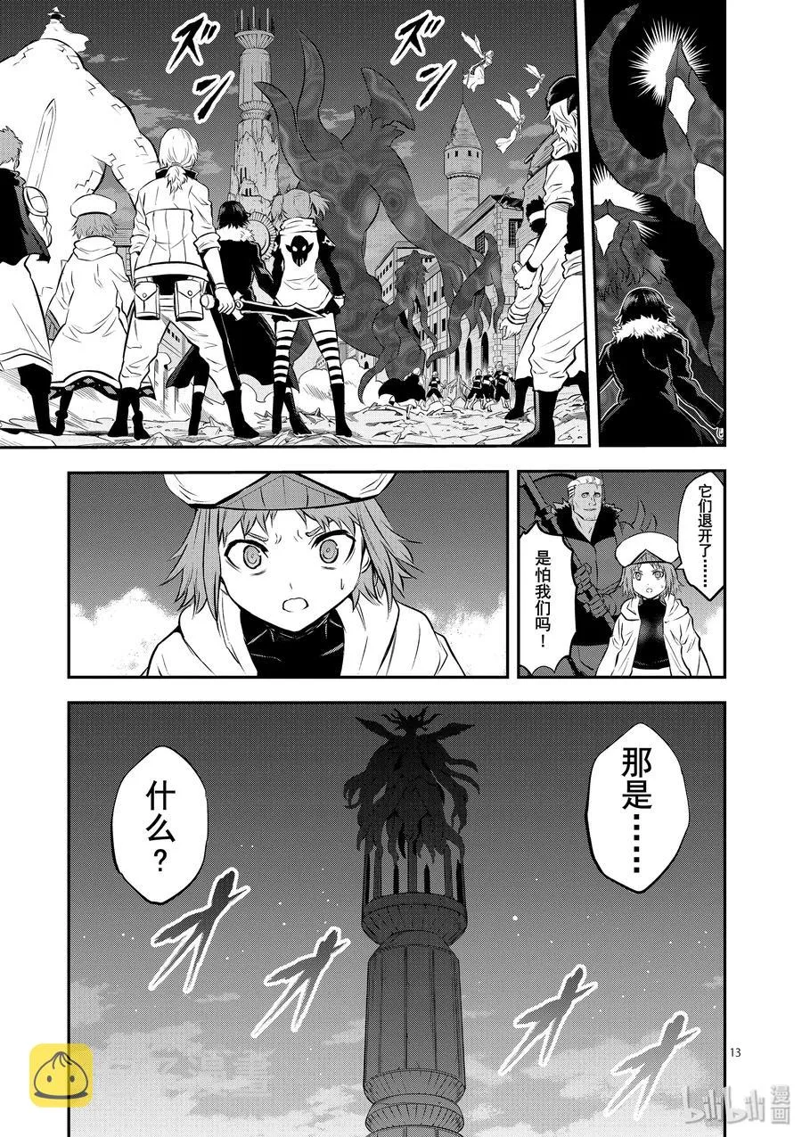 188-2 第2页