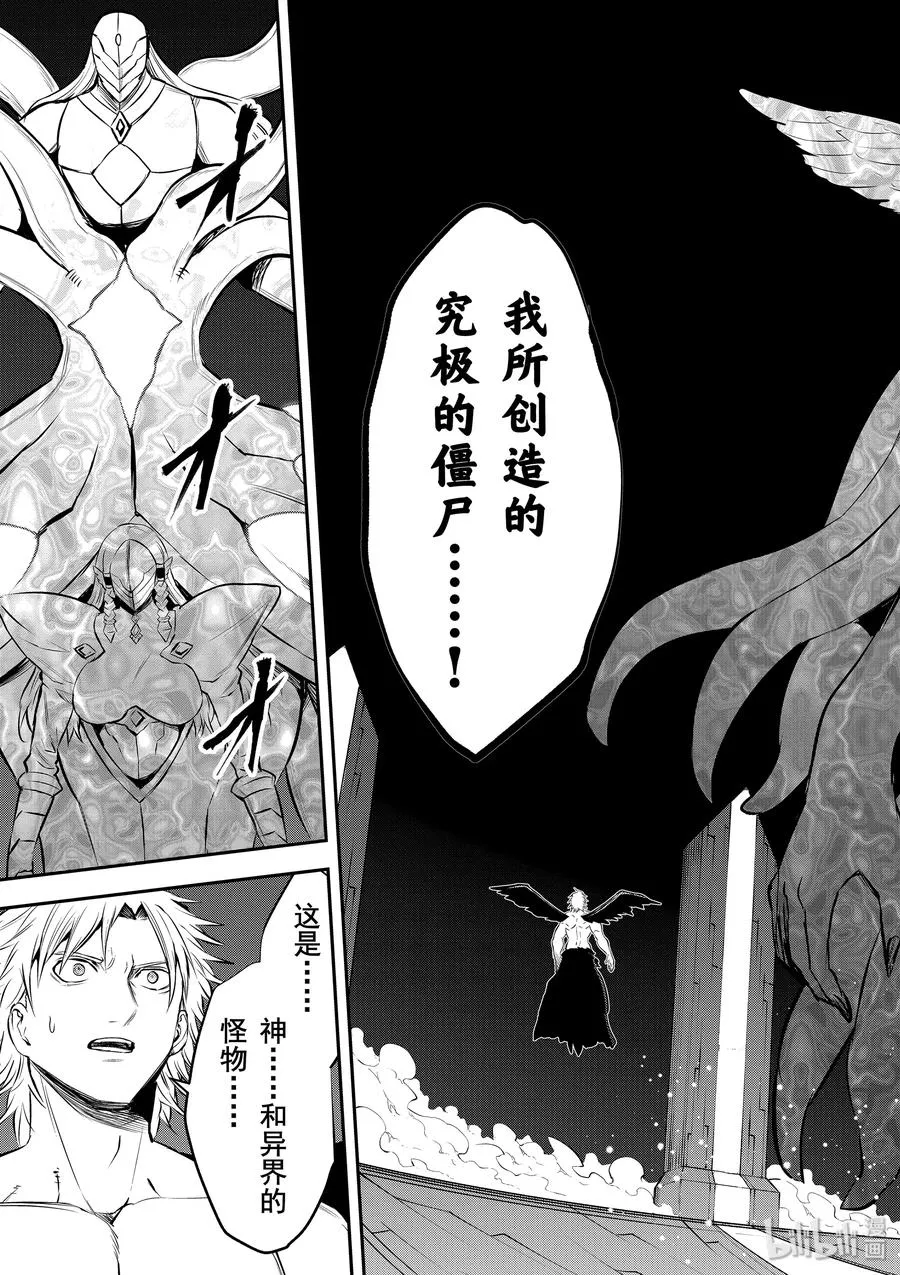 188-2 第4页