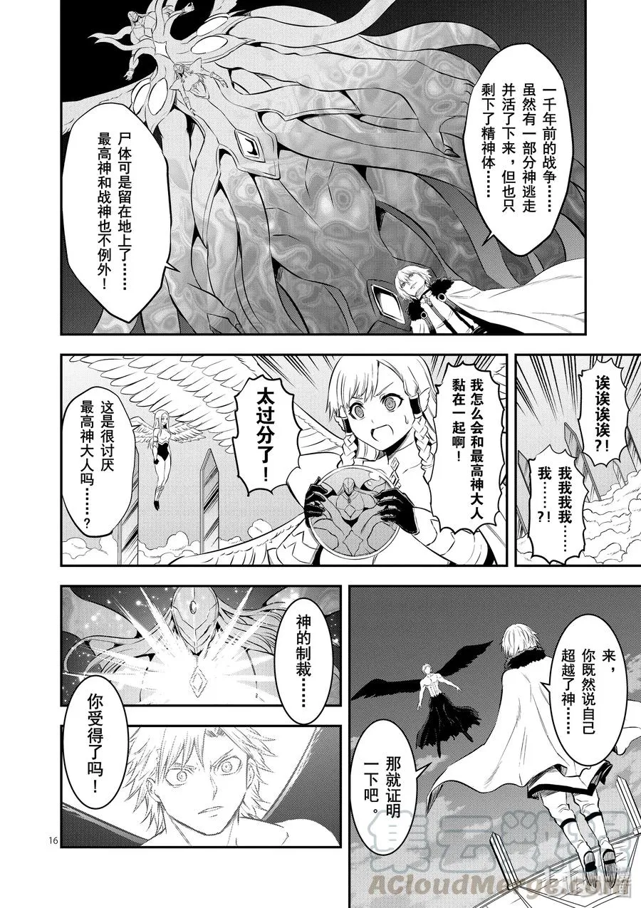 188-2 第5页