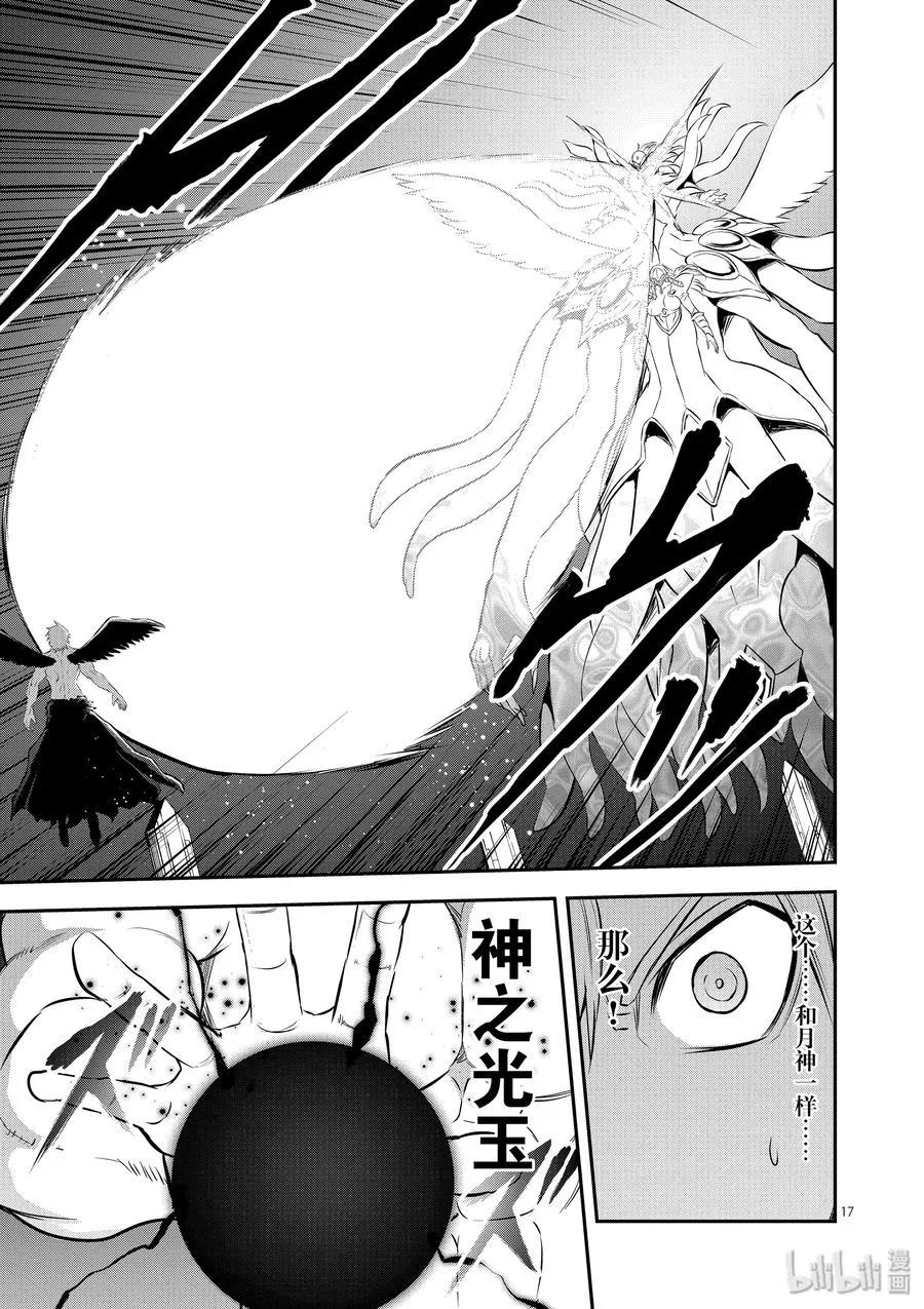 188-2 第6页