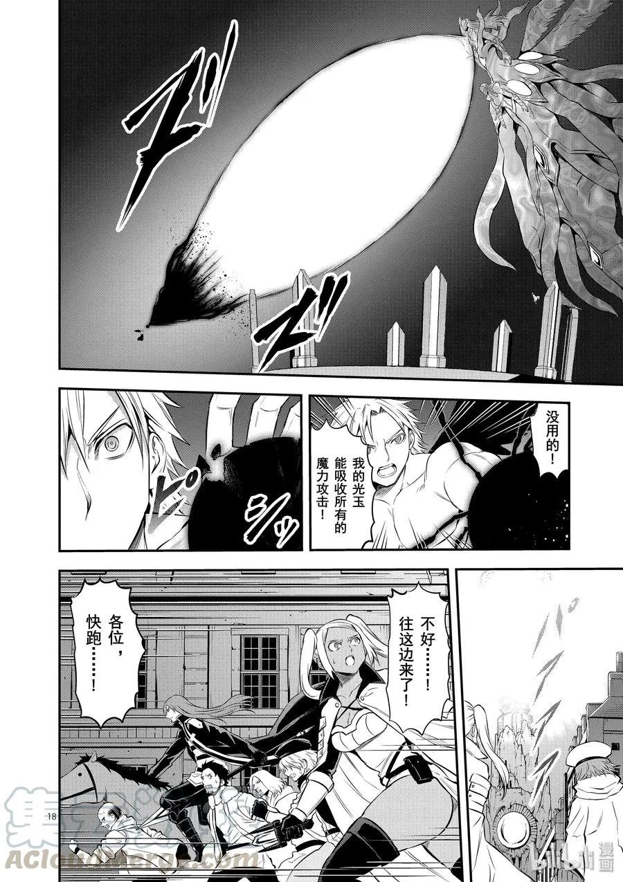 188-2 第7页