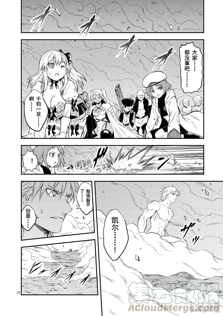 188-2 第9页