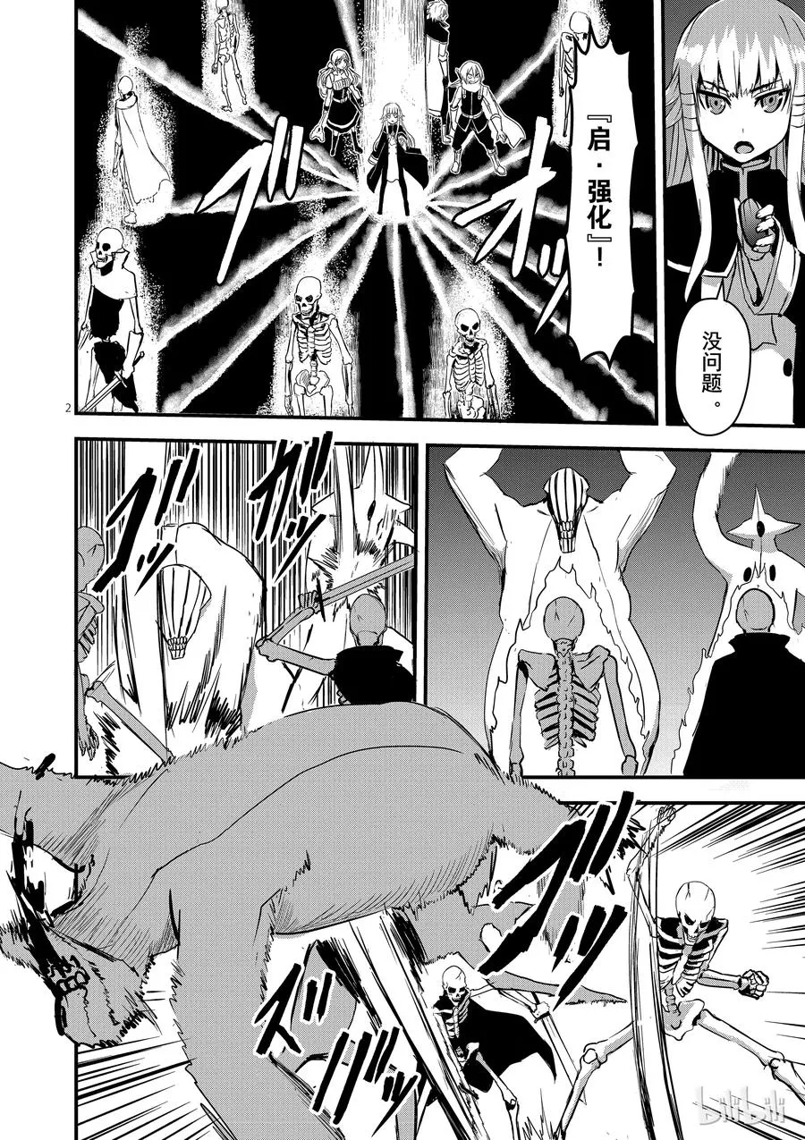 7 形状变化 第2页