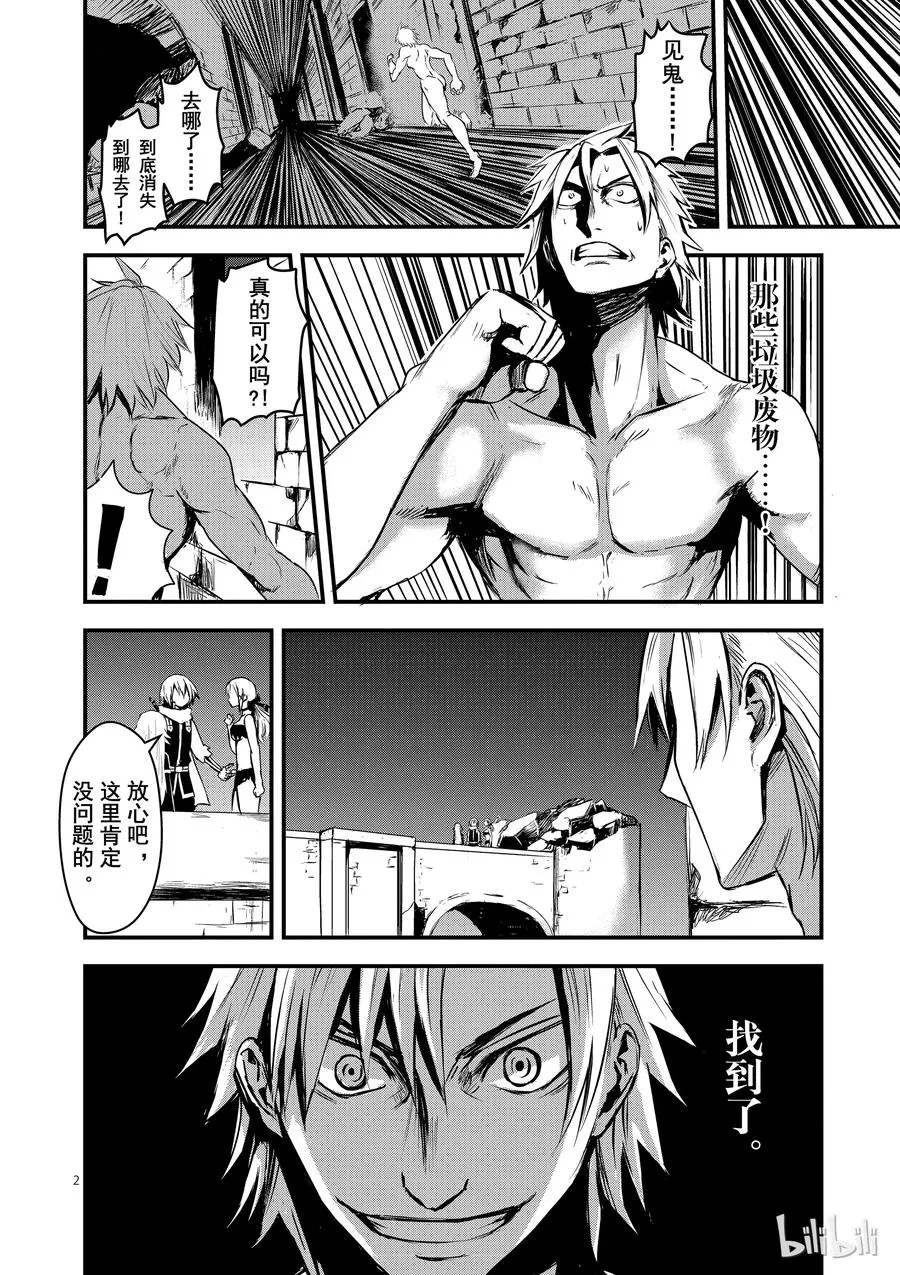 10 兴趣 第2页