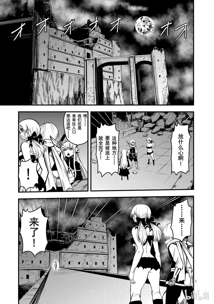 10 兴趣 第3页