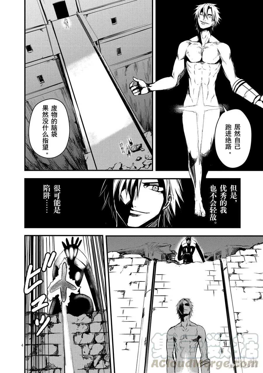 10 兴趣 第4页
