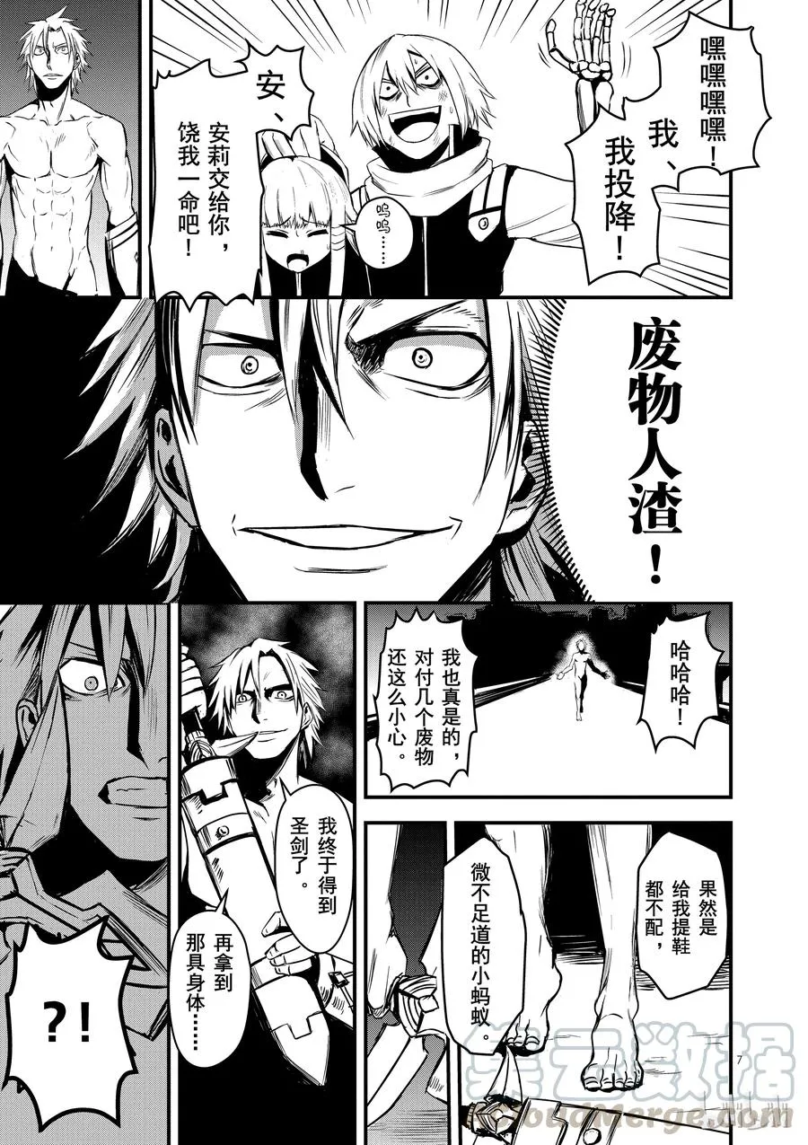10 兴趣 第7页