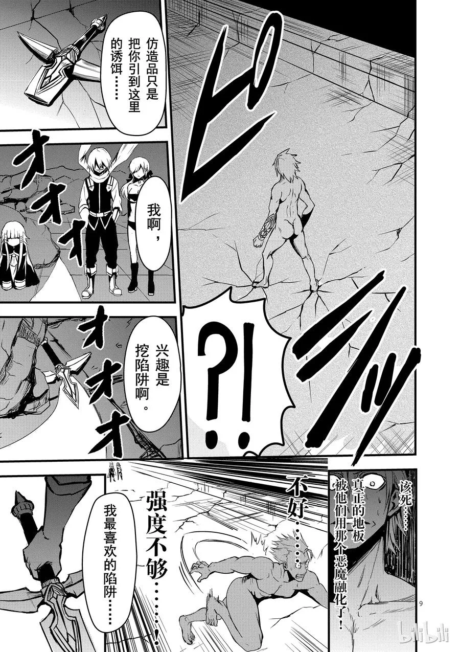 10 兴趣 第9页