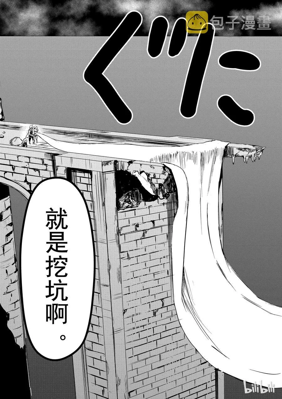 10 兴趣 第11页