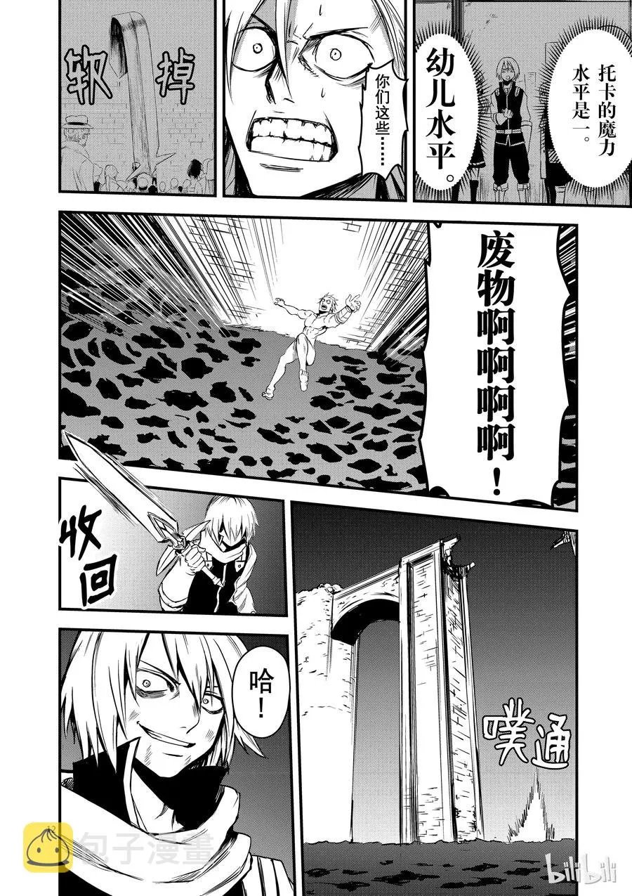 10 兴趣 第12页