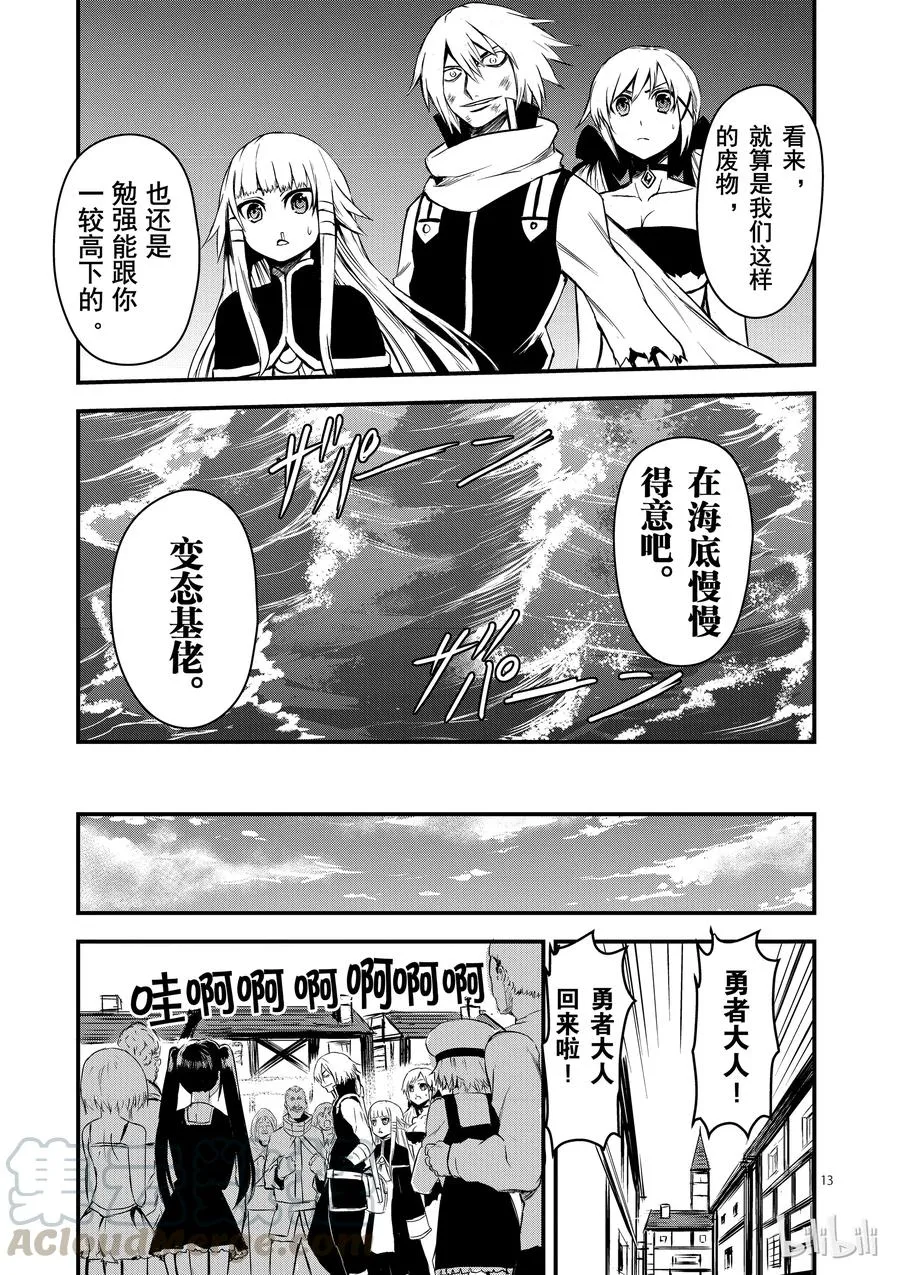 10 兴趣 第13页