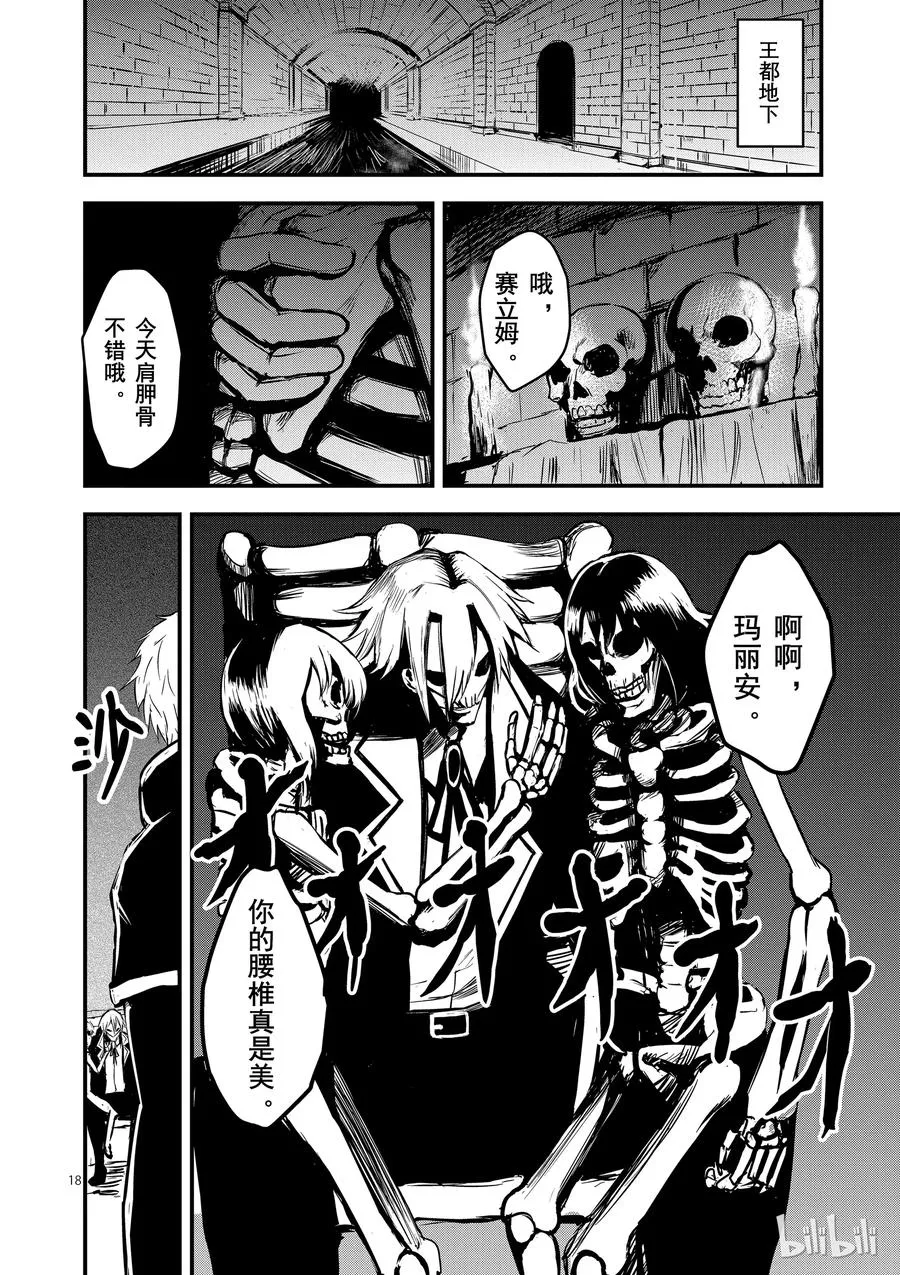 10 兴趣 第18页