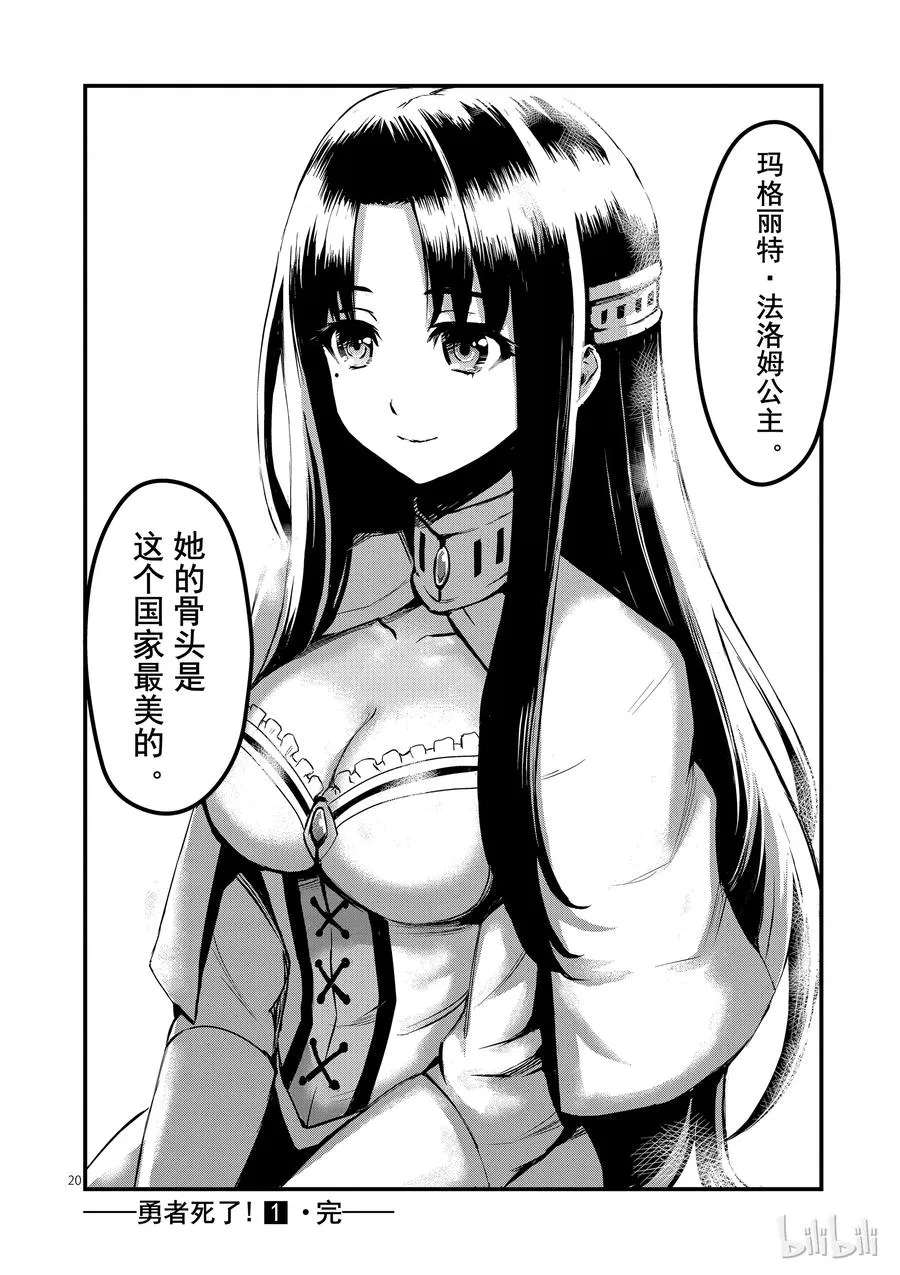 10 兴趣 第20页