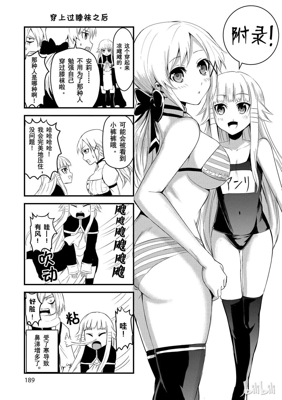 10 兴趣 第21页