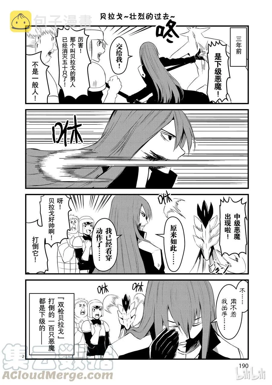 10 兴趣 第22页