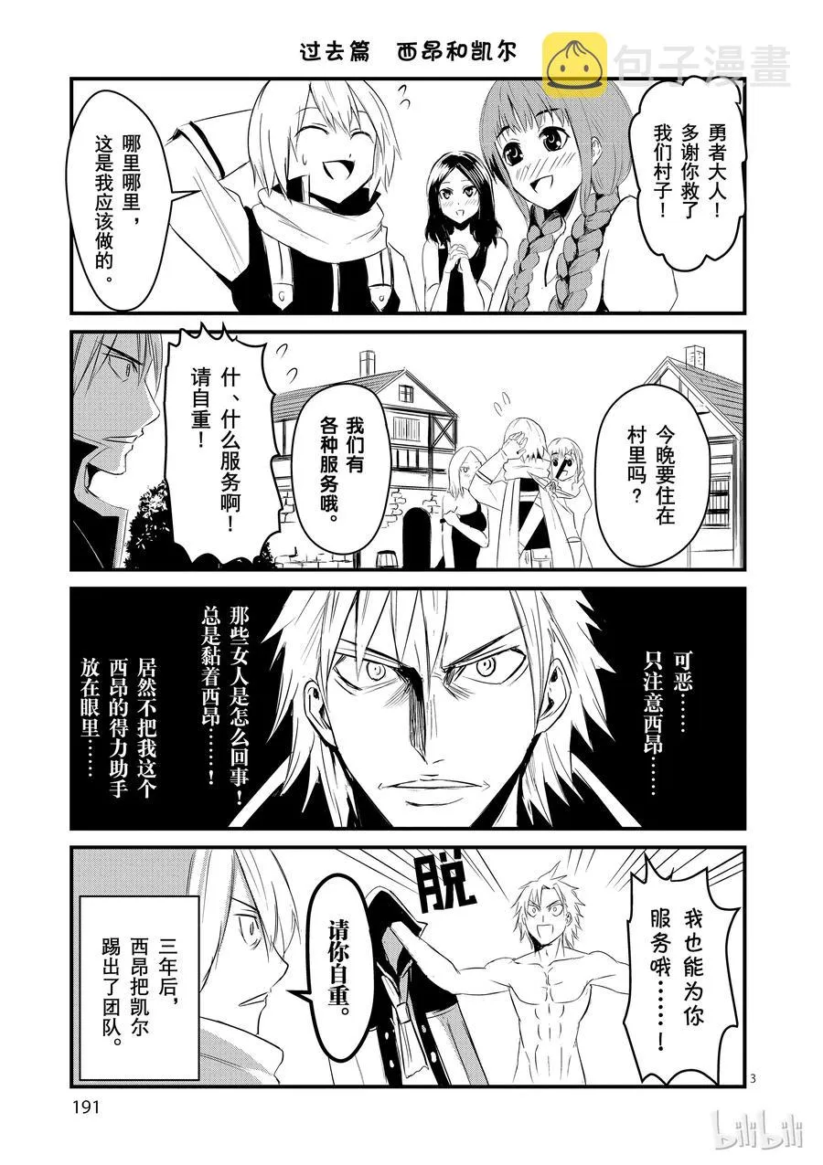 10 兴趣 第23页