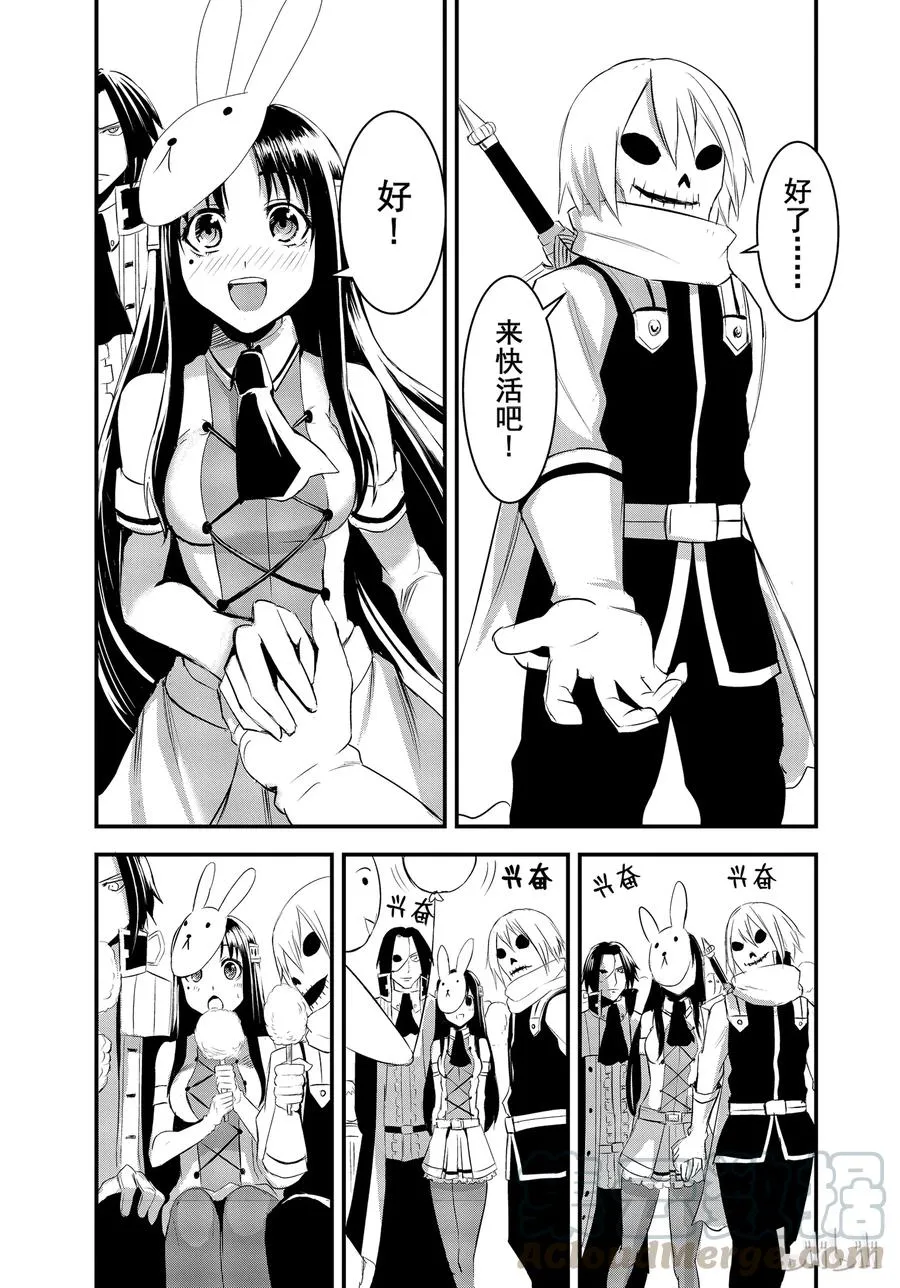 16 救赎 第13页