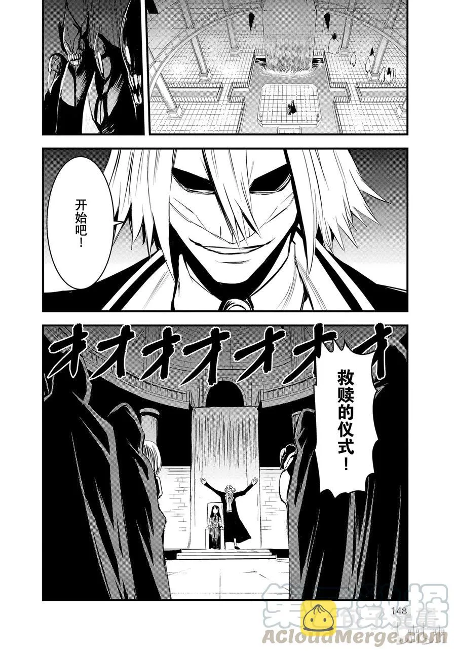 19 推卸力 第16页