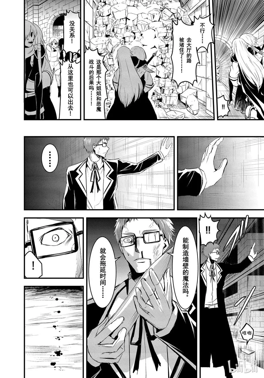 22 体液 第2页