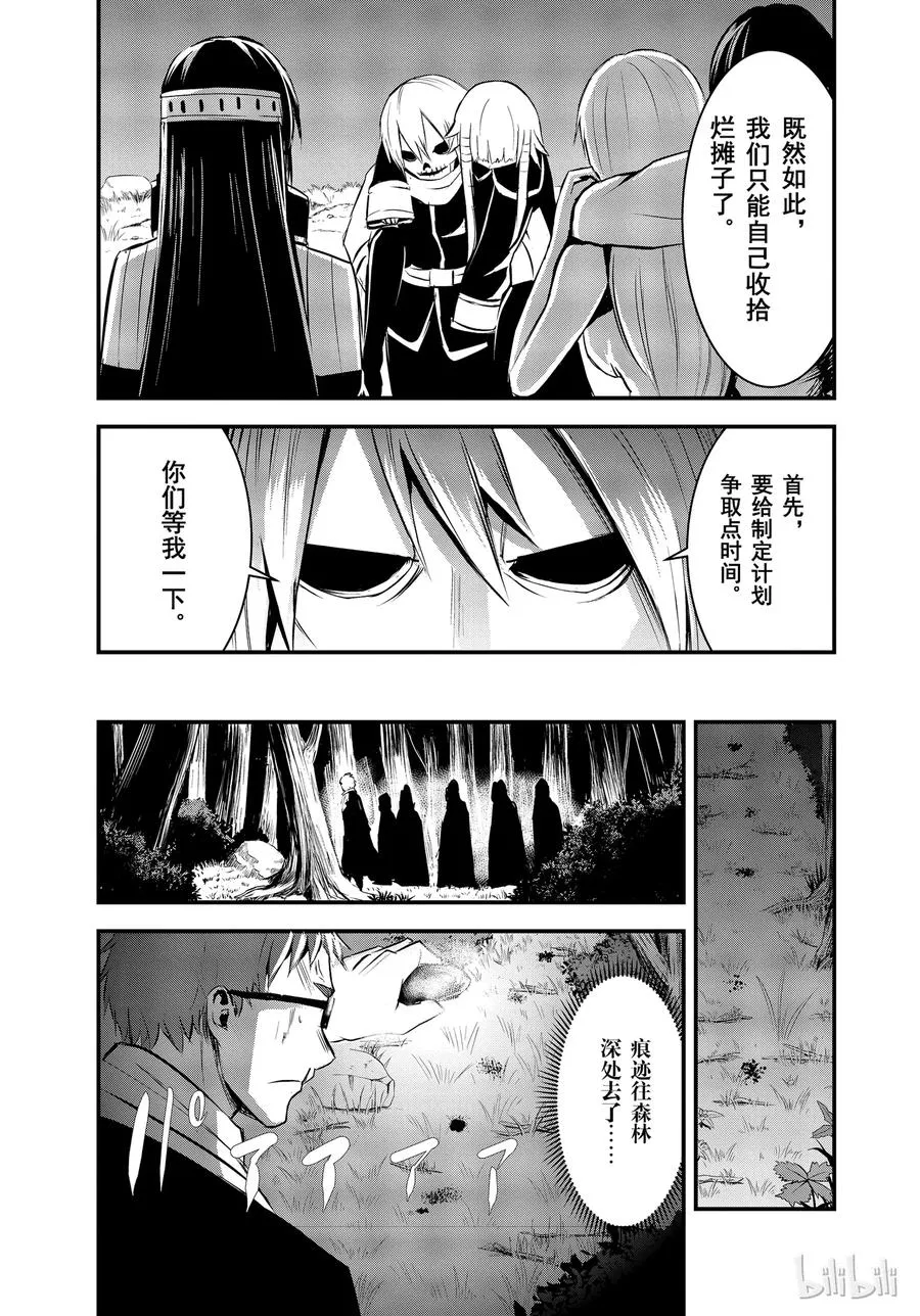 22 体液 第5页