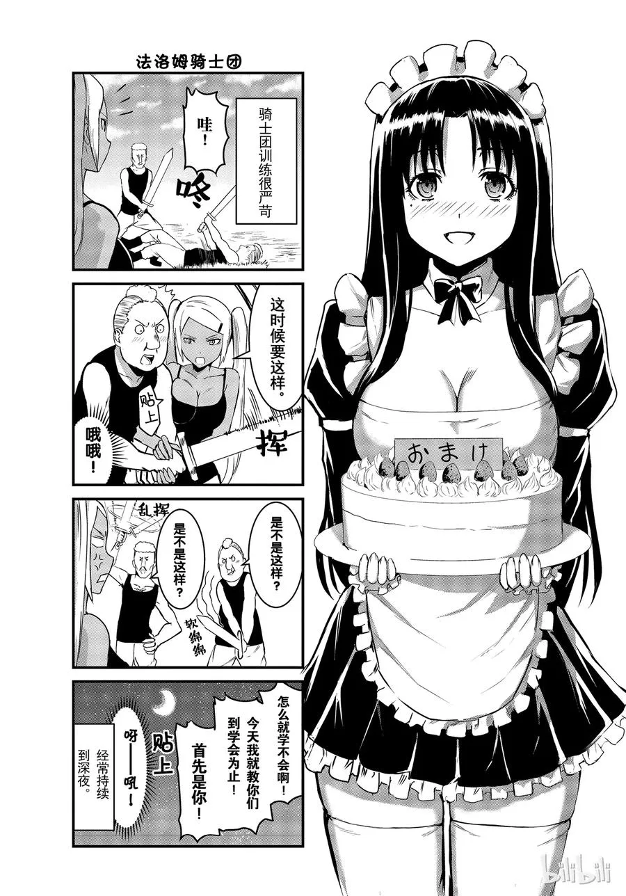 22 体液 第17页