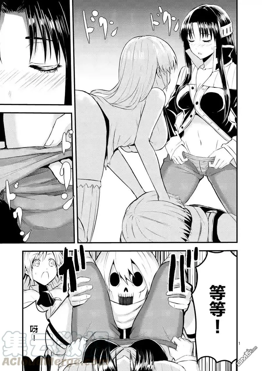 23 精通 第1页