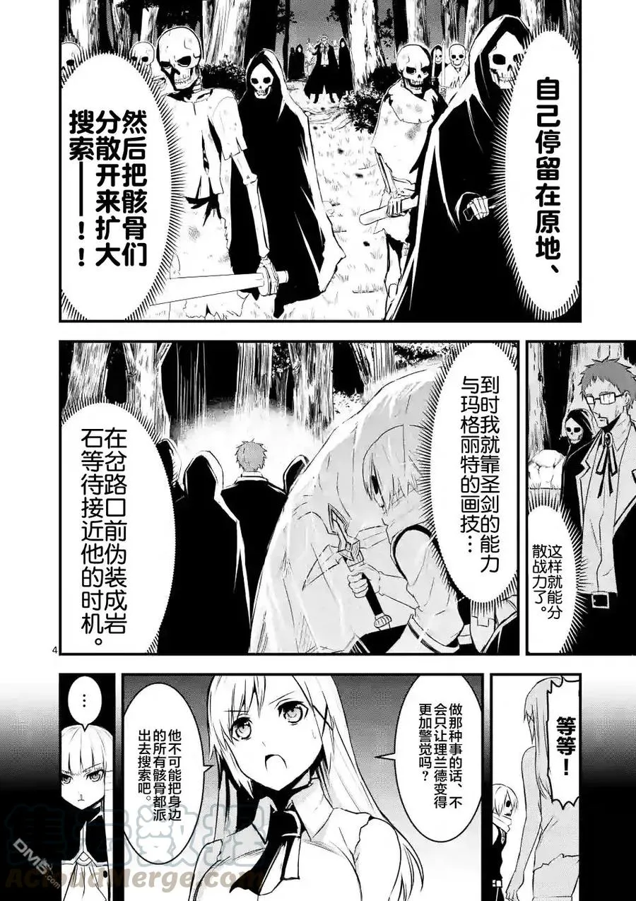 23 精通 第4页
