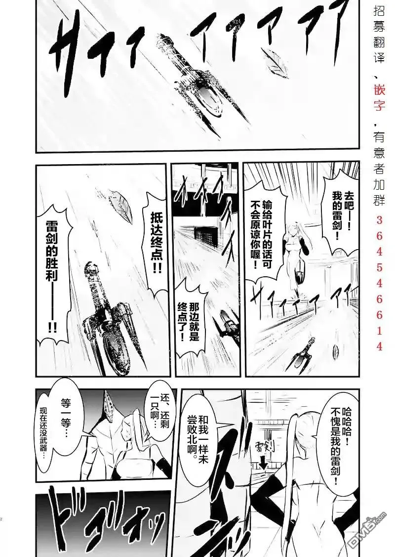 23 精通 第21页