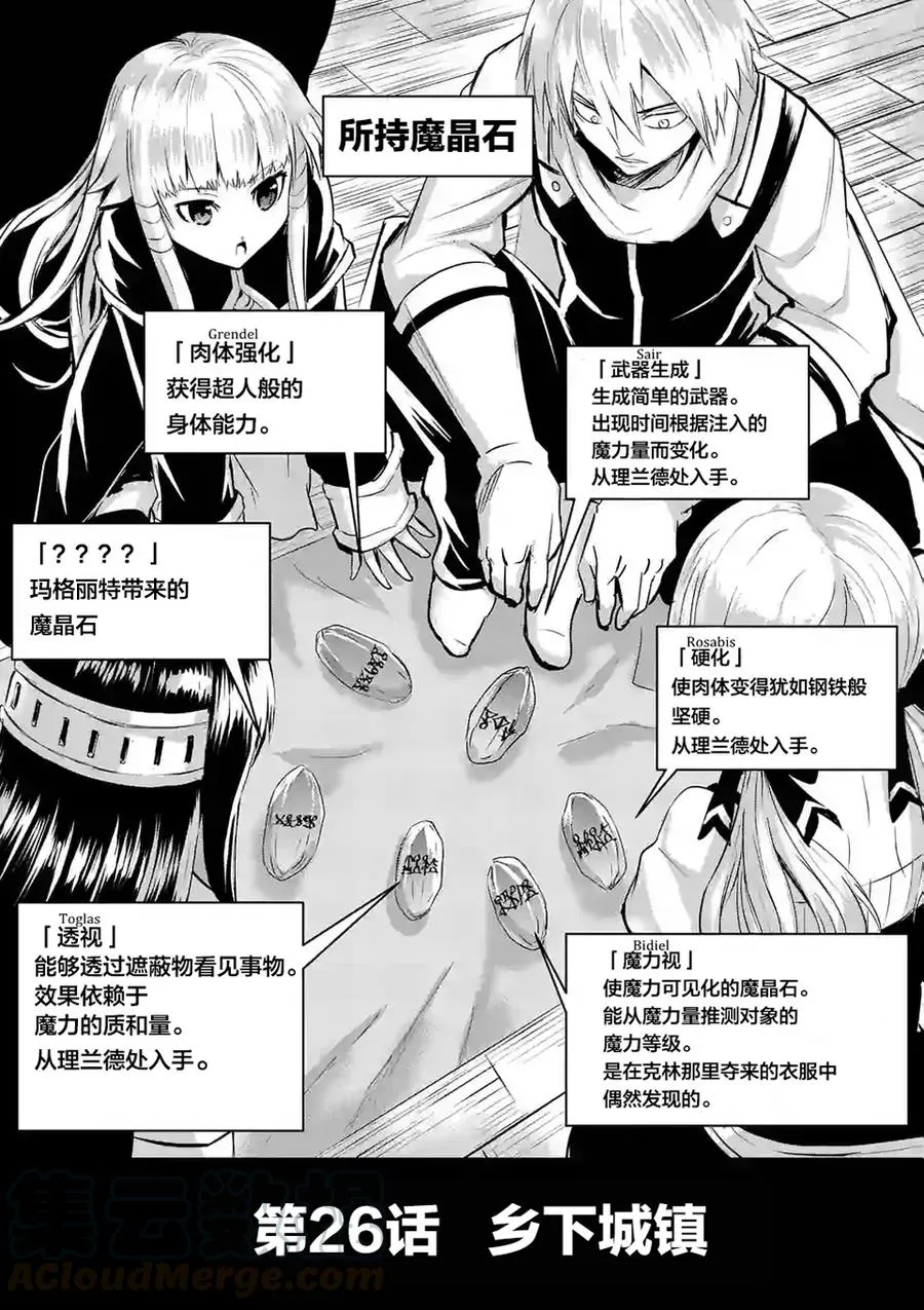 26 乡村小镇 第1页