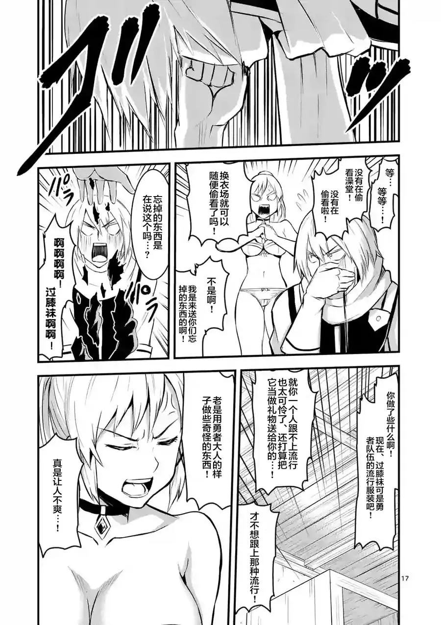 26 乡村小镇 第17页