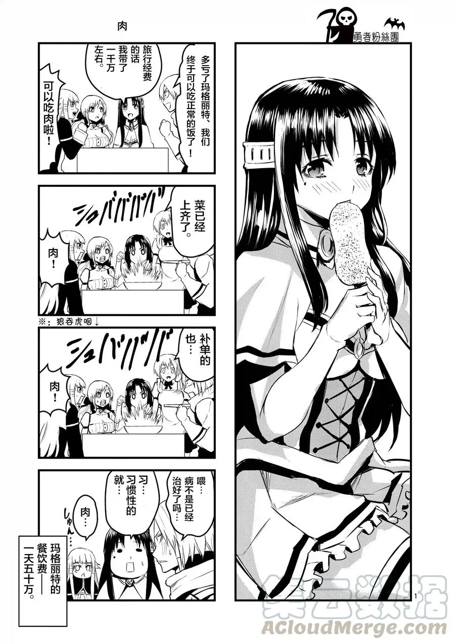 26 乡村小镇 第22页