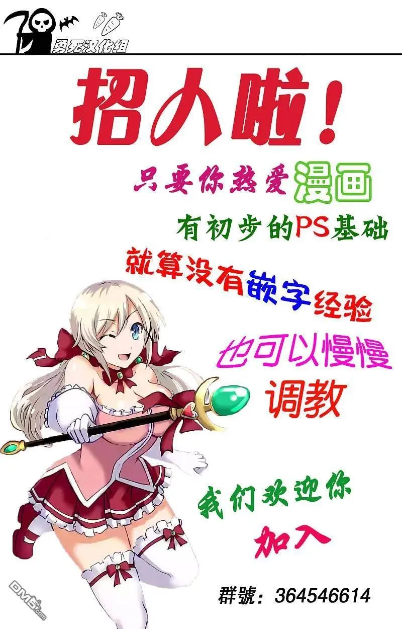 29 附身 第21页