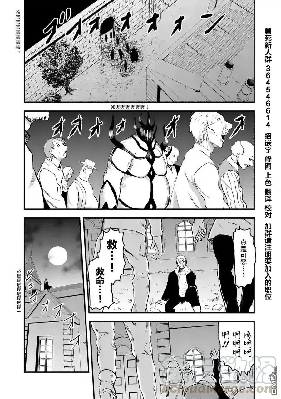 31 魔导弓 第1页