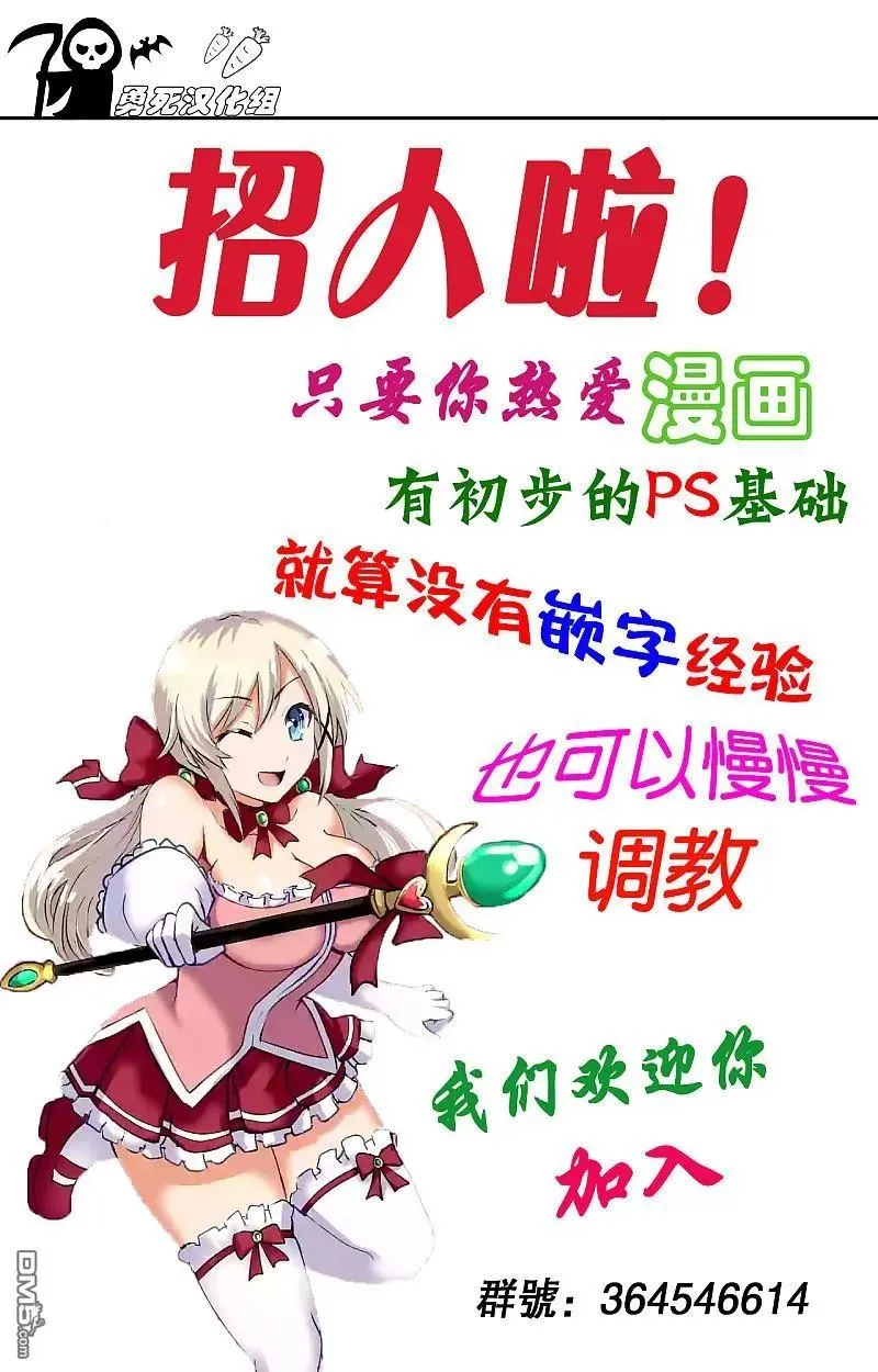 31 魔导弓 第15页