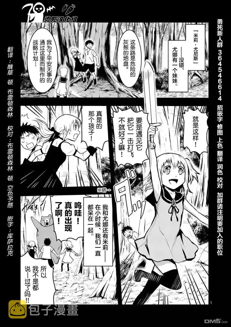36 24小时 第2页