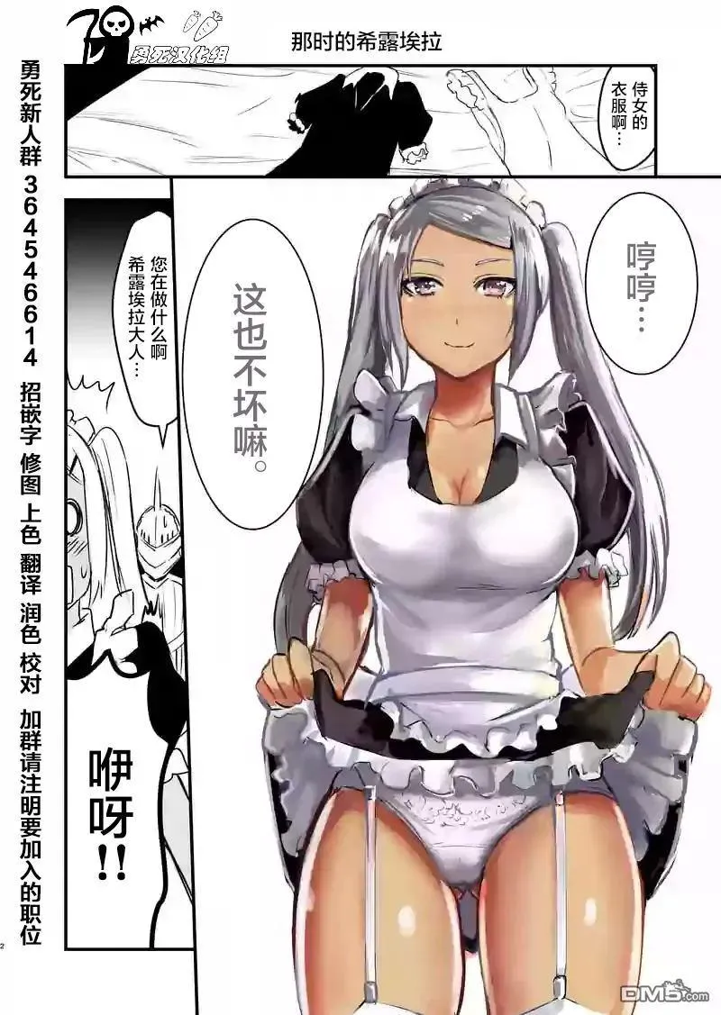 36 24小时 第20页
