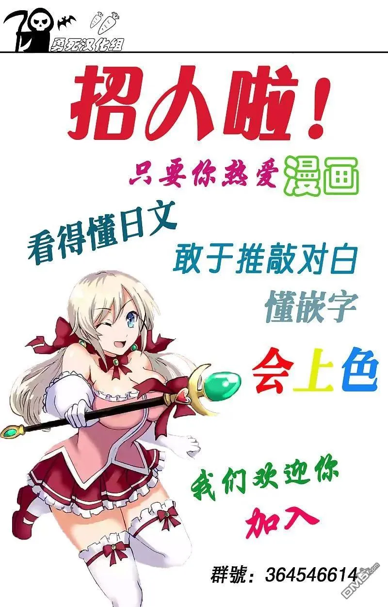 36 24小时 第21页