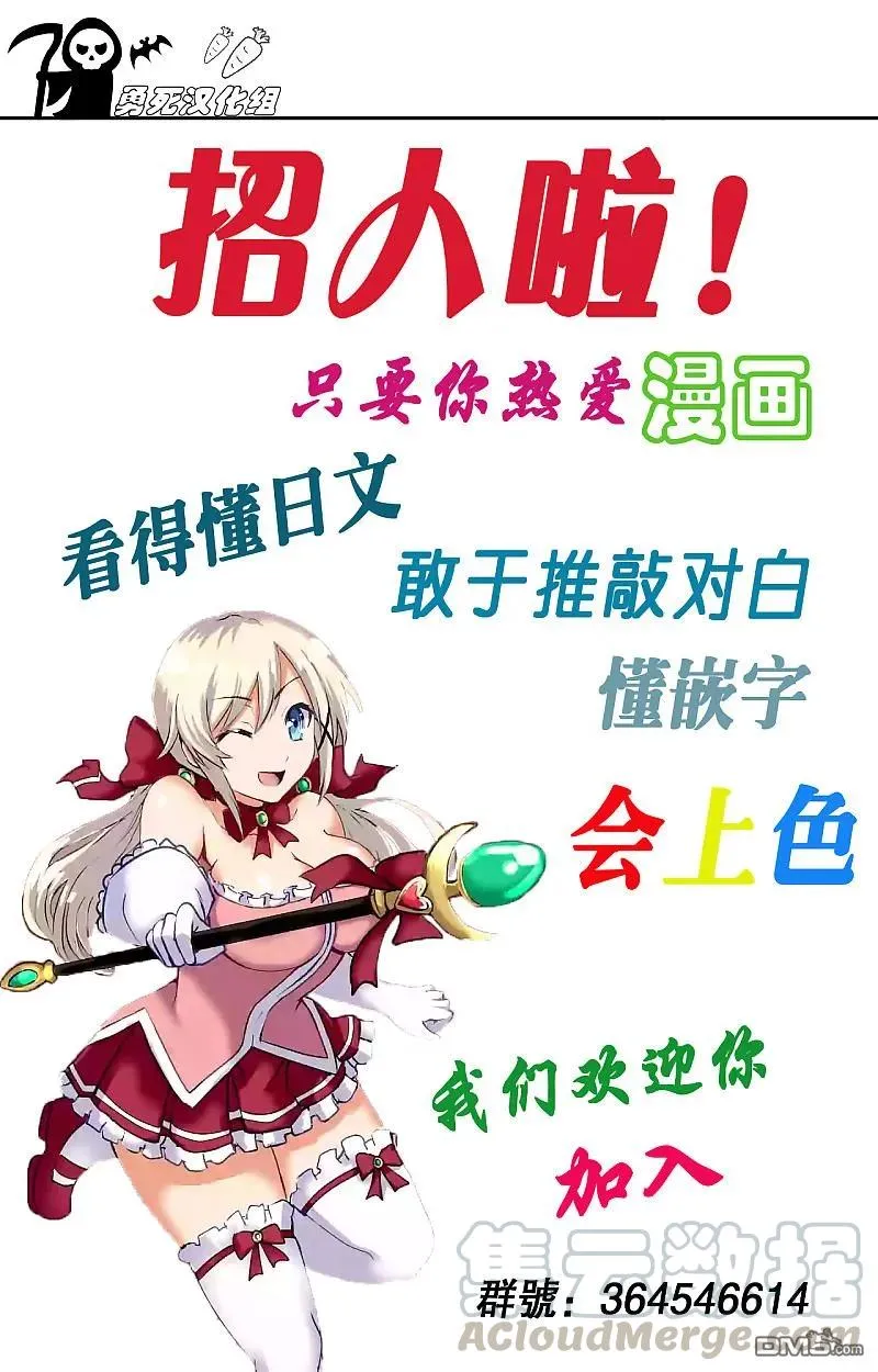 37 魔法的天赋 第16页