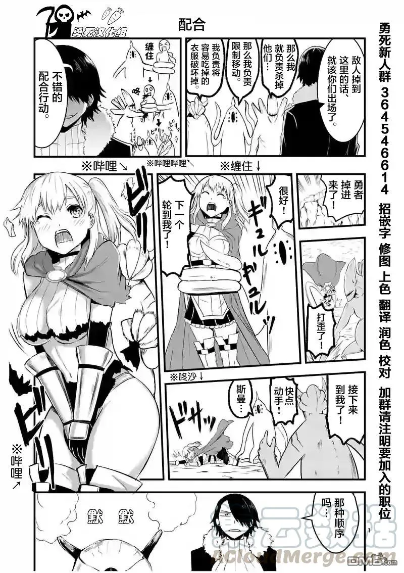 39 雾 第16页