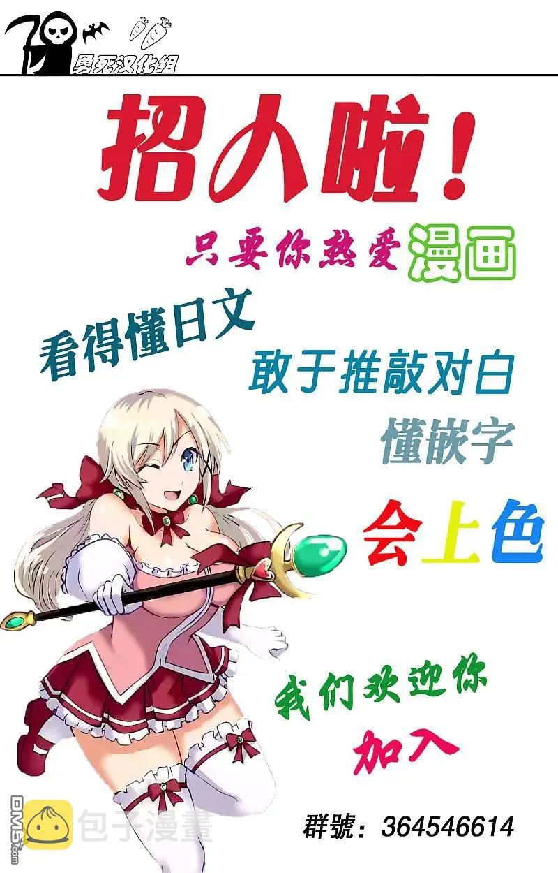 39 雾 第17页